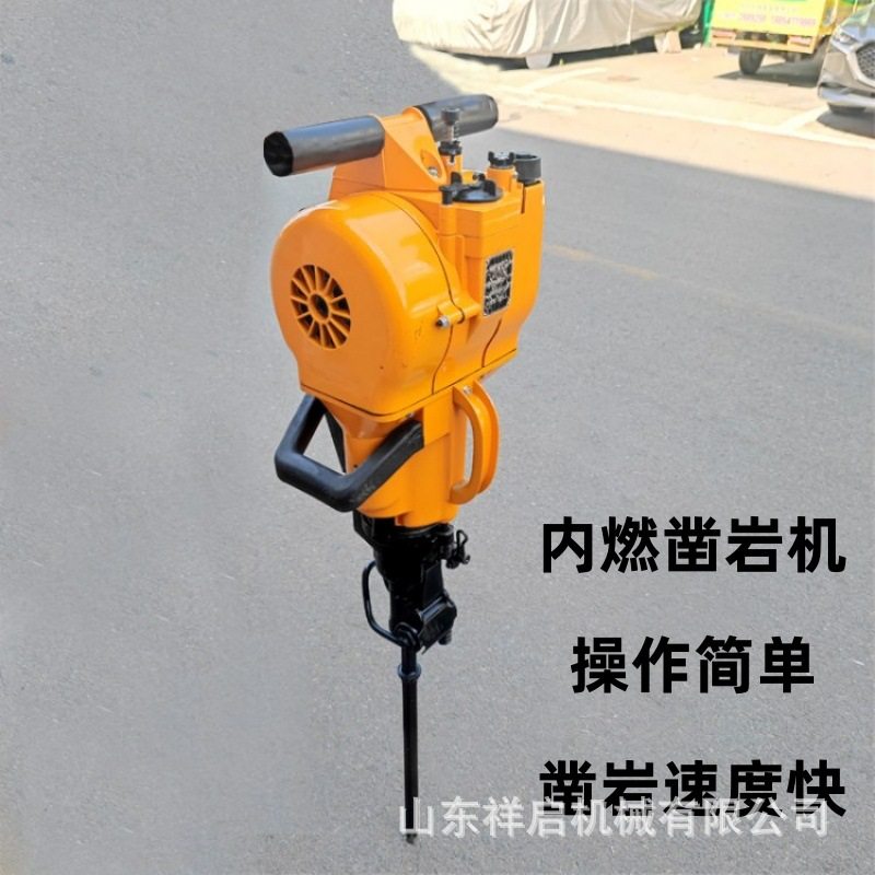 手持式单缸内燃凿岩机 汽油破碎钻孔机 YN27C内燃式凿岩机,搬运/仓储/物流设备,立体仓库设备,淘宝优惠券,粉丝福利购,淘宝优惠卷