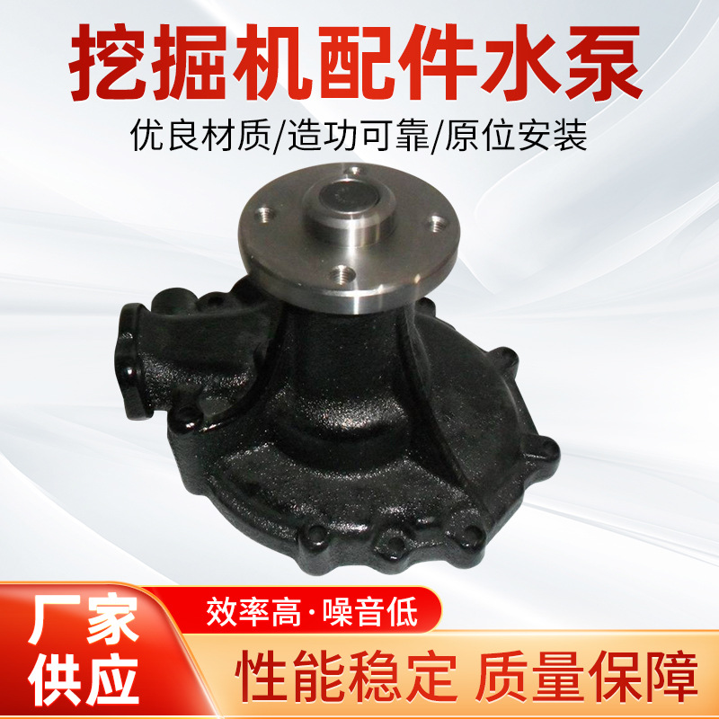 厂家供应 挖掘机配件 SK350-8 水泵 J08