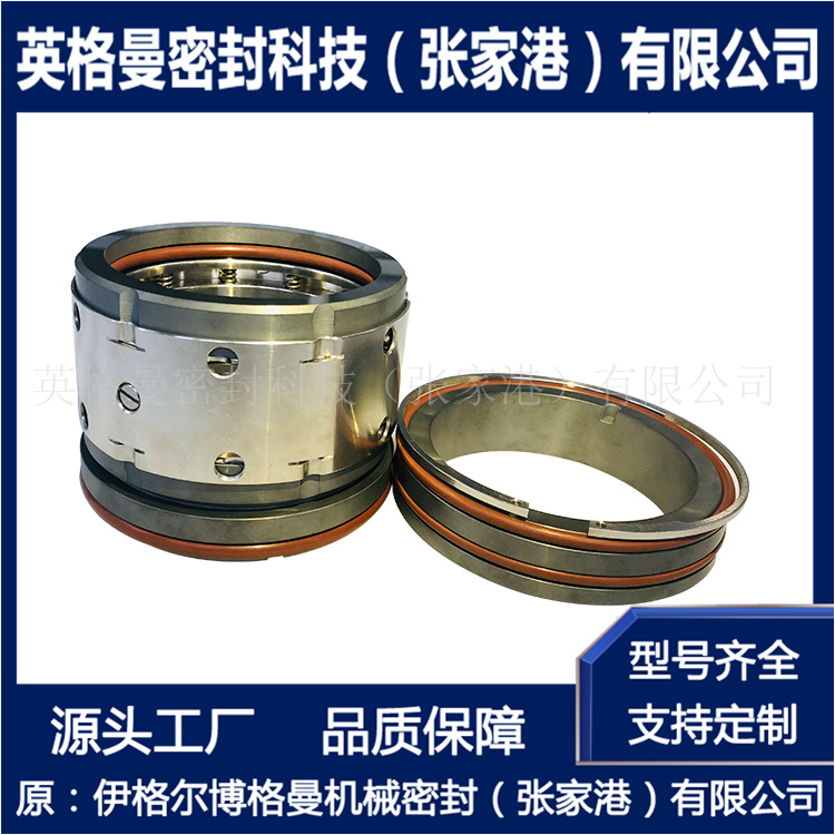 HSW100-65-32A机械密封 HSW200-150-25AS机械密封 现货供应