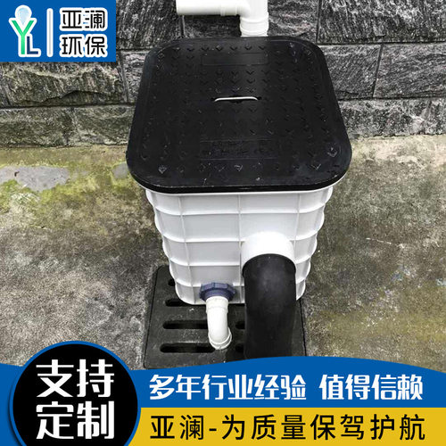 厂家直供阳台雨污分流器楼宇雨污分流器塑料雨污分流器 工厂