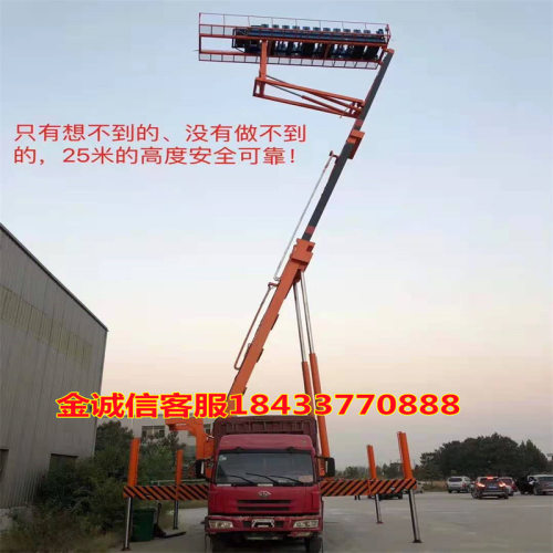 金诚信压瓦机械有限公司 高空压瓦机举升机角驰820暗扣全自动设备