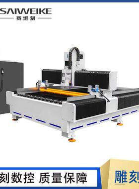 1325塑料环保板材雕刻切割机pppt板材切割1325铝塑板开槽机