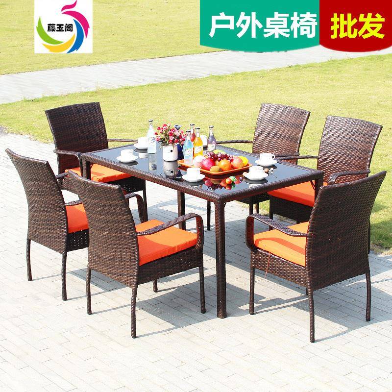 户外家具花园庭院阳台藤编桌椅组合咖啡厅藤椅茶几三五件套餐桌椅