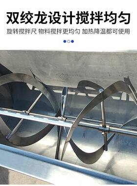 酱料周转搅拌料车食品机械不锈钢移动600L电加热保温搅拌料车