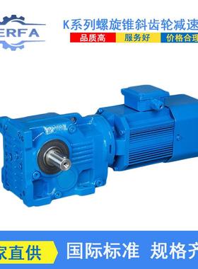 厂家直供BKAZ127R87减速机齿轮箱BKAS37减速器