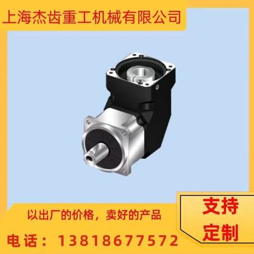 AD047-35高精密行星齿轮减速机flangegearbox