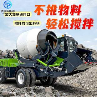 全自动搅拌罐车4方混泥土运输车 自上料混凝土搅拌车2方一体式
