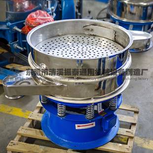 东莞清溪厂家出售1000型粉体筛分机现货304不锈钢圆形振动筛