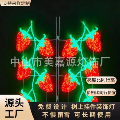 树上LED装饰小品灯街道公园工程亮化30厘米LED藤球灯双向光灯