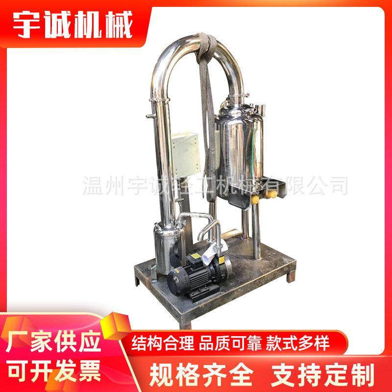 真空球形浓缩蒸发器艾草精油不锈钢中药浓缩器制药外循环蒸发器,五金/工具,其他机械五金,淘宝优惠券,粉丝福利购,淘宝优惠卷