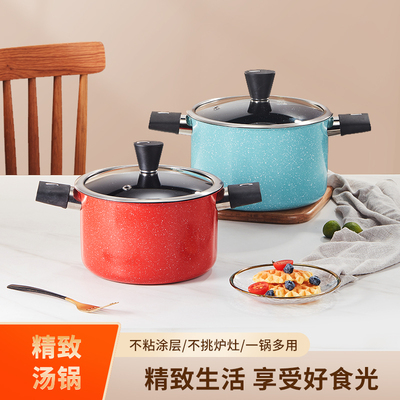 高端加厚麦d饭石陶晶不粘汤锅耐高温家用煮粥煲汤煮泡面明火电磁