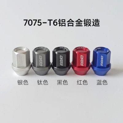 定制改装轮毂锥面尖头轻量化7075T6铝合金锻造螺丝轮胎防盗螺丝螺