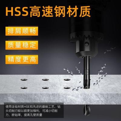 苏氏小柄钻头1/2柄缩柄钻等柄钻SUS钻咀13 14 15 16 18 20.5-35mm