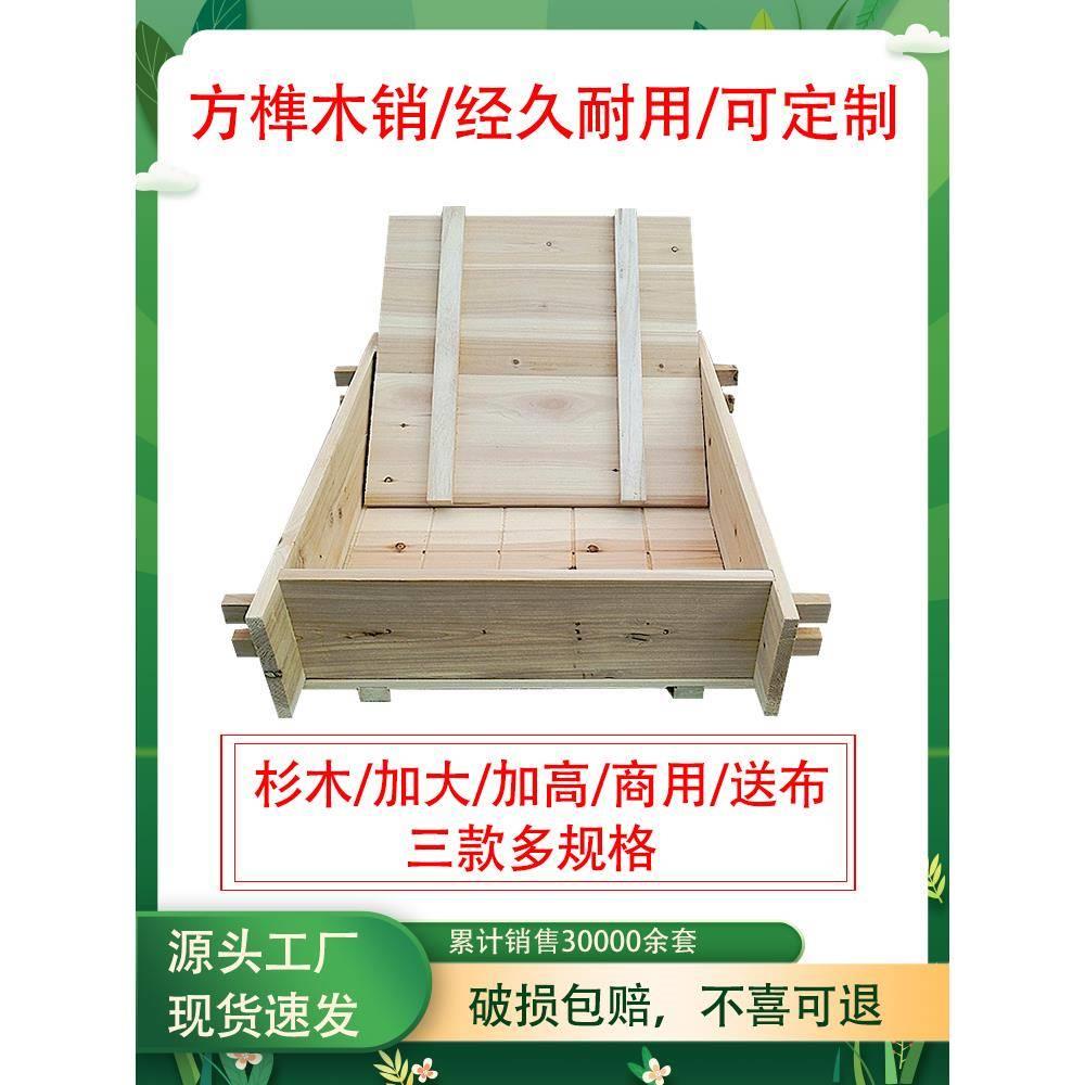 商用豆腐模具 定制香杉木豆腐箱豆腐盒豆腐框做豆腐的工具全套