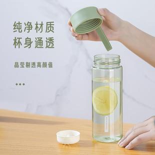 塑料便携儿童学生简约防摔可爱男生耐高温茶杯子 水杯女高颜值夏季