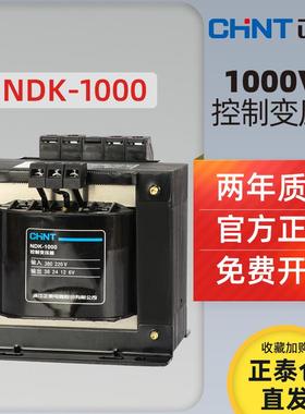 NDK-1000VA 多种电压输出,NDK-1000VA 五金工具配件,NDK-1000VA