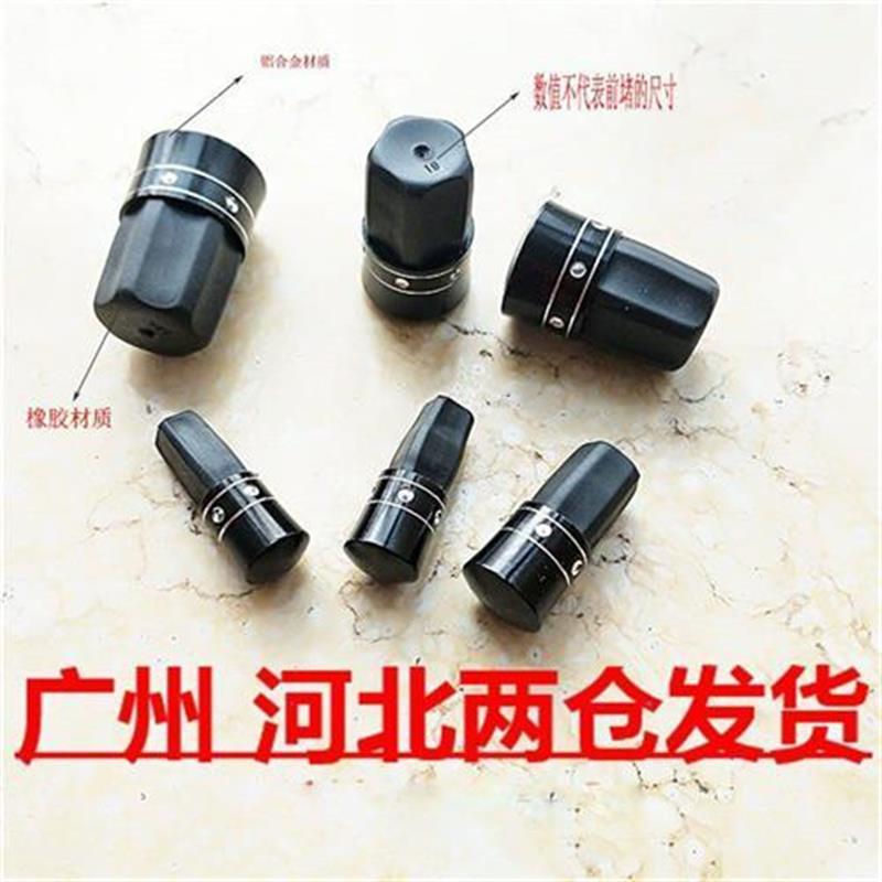 鱼竿前堵黑色7~37mm鱼杆堵头塞竿堵铝合金橡胶手竿前堵渔具包邮