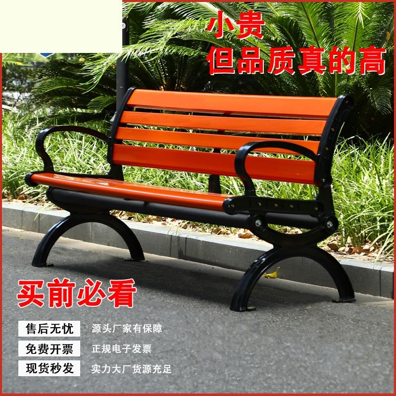 三人铝合金阳台靠背铸铝庭院公共条塑座椅一品铸铁公园椅户外防腐