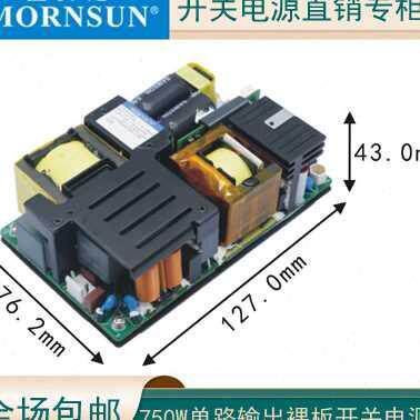 LOF750-20B54/24/12/15/48金升阳AC-DC医疗开关电源27/36/54V RPS