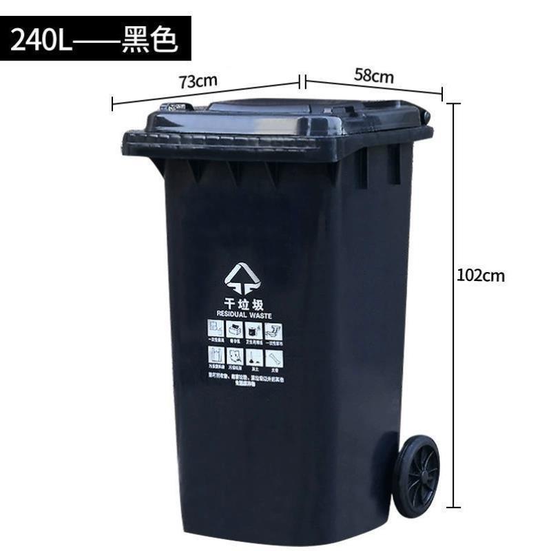 户外垃圾桶大号上海加厚分类环卫挂车大型棕色黑色干湿带盖分离箱