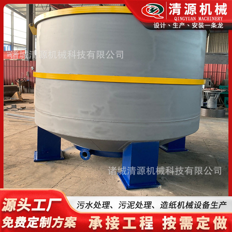 餐厨垃圾打浆机纸浆模塑制浆设备餐后厨余垃圾处理设备厂家清源