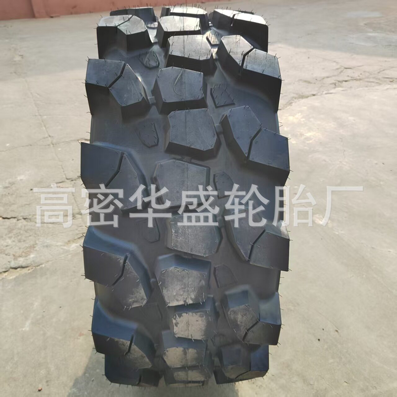 黄海鲁飞 460/70r24轮式挖掘机工程机械轮胎 14层级人字越野花纹,汽车零部件/养护/美容/维保,农业胎,淘宝优惠券,粉丝福利购,淘宝优惠卷