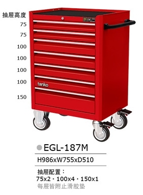 正品中国天钢TANKO新款标准红色7抽工具车EGL-187M
