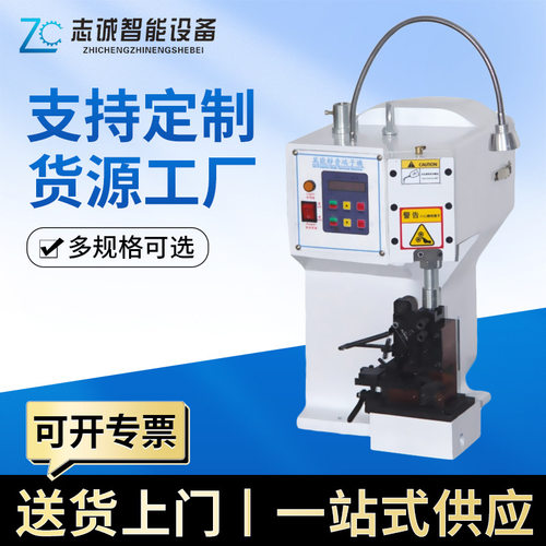 厂家供应端子机半自动手压接机2T3T电线压着机全自动全自动端子机