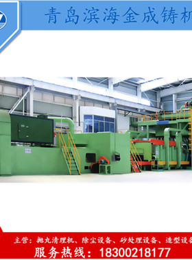 除锈机山东Q48系列抛丸机厂家直销