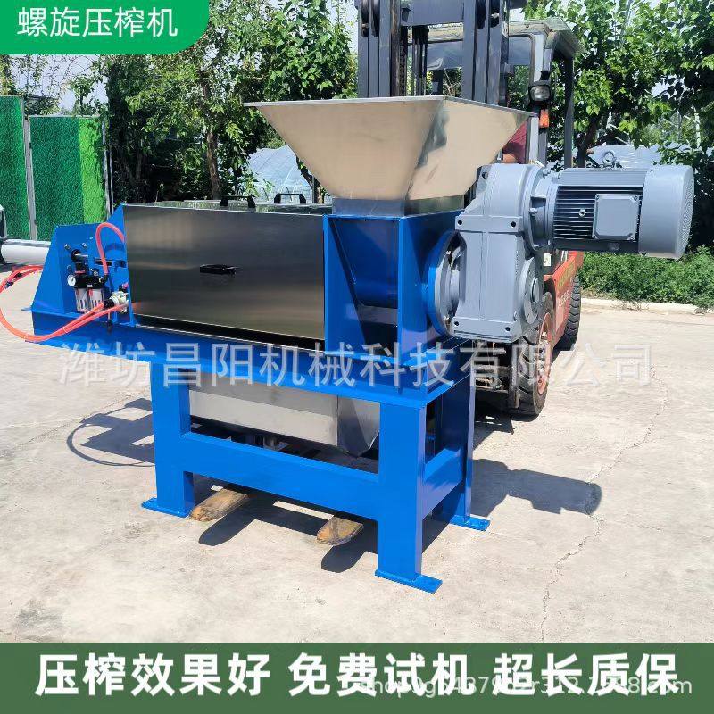 定制螺旋压榨脱水机 餐厨垃圾挤干机 果蔬菜渣菜叶压缩脱水设备,农机/农具/农膜,林业机械,淘宝优惠券,粉丝福利购,淘宝优惠卷