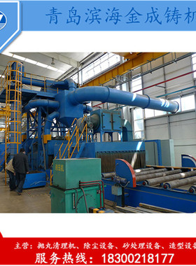 Q38系列连续式抛丸机山东青岛Q48系列连续式抛丸机您的致富之选