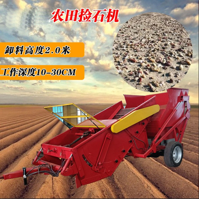 小型1.2米/1.3米/1.6米旱田开荒石头清除机 山地石头砖块捡拾机,农机/农具/农膜,收割机械,淘宝优惠券,粉丝福利购,淘宝优惠卷