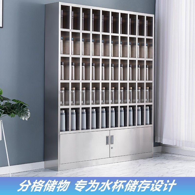 304不锈钢水杯柜工厂车间茶杯存放柜员工茶水间水杯架多格储物柜,商业/办公家具,更衣柜,淘宝优惠券,粉丝福利购,淘宝优惠卷