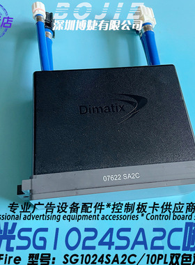 星光SG1024SA2C喷头工正赛博彩神纺织喷绘机1024 10PL双色打印头