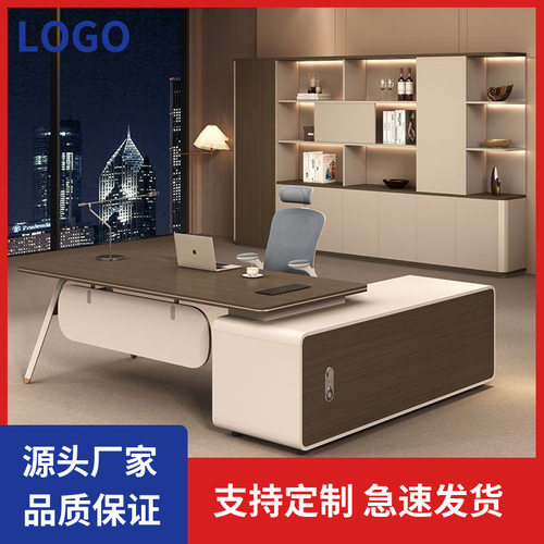 老板办公桌简约现代总裁经理桌主管桌椅组合轻奢大班台办公家具厂