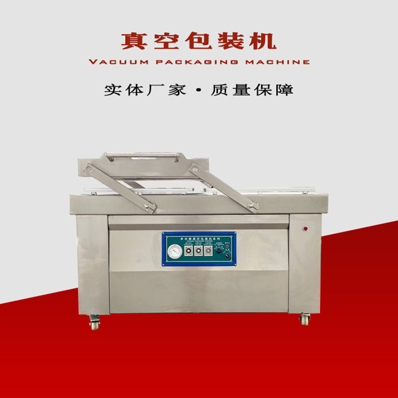 鸡爪卤蛋真空包装机 鲜玉米竹笋真空封口机 粮食米砖真空包装设备
