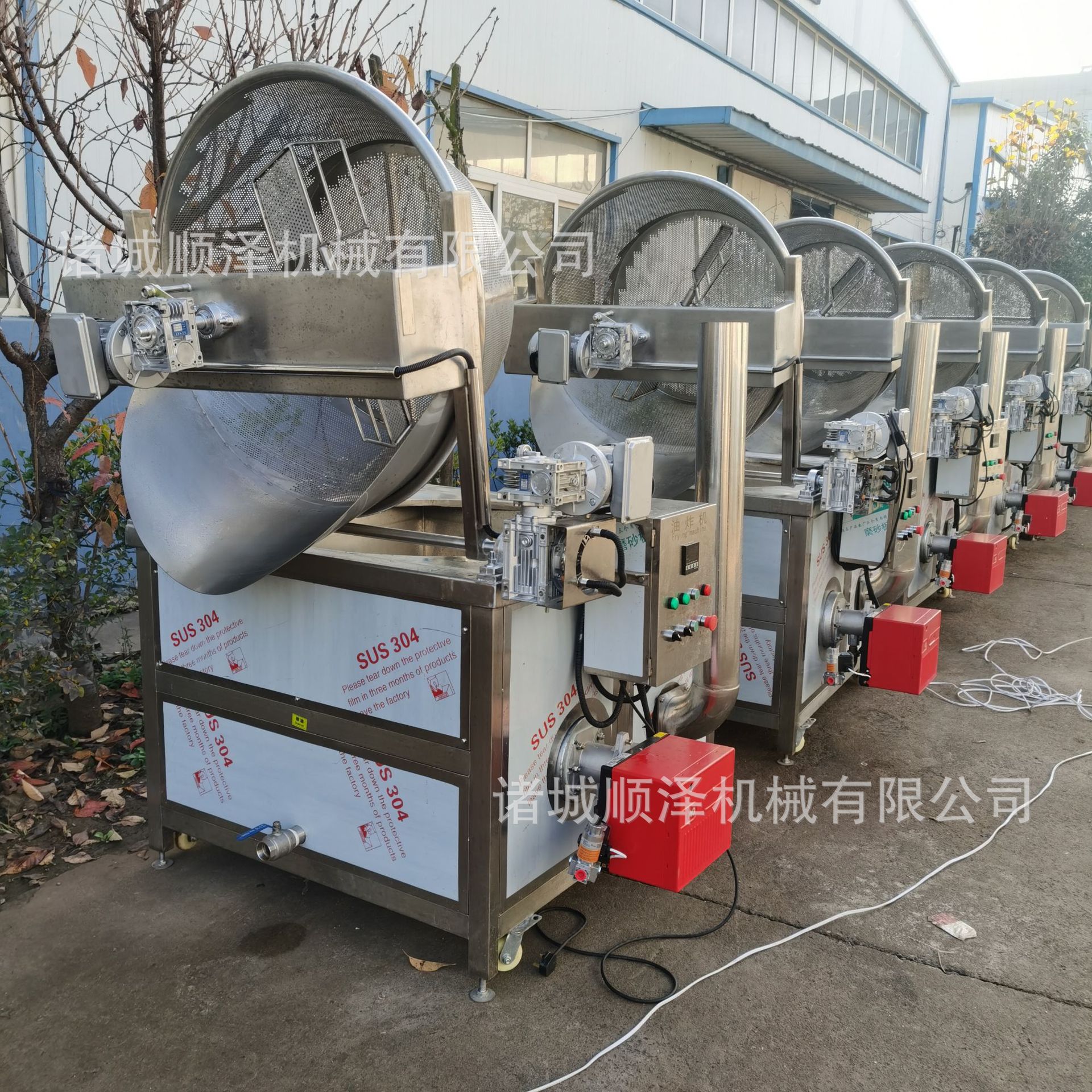 供应花生米油炸机 电加热蚕豆自动出料油炸锅 全自动油炸机