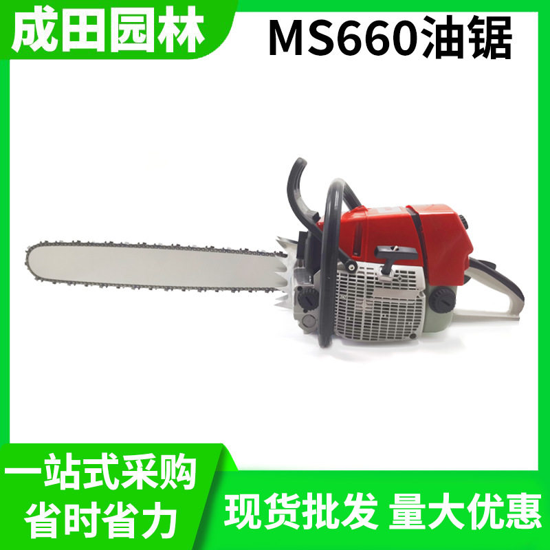 cnxiaot(660) 2冲程单缸发动机园林工具手持便捷式伐木汽油锯,农机/农具/农膜,割灌机/割草机/油锯,淘宝优惠券,粉丝福利购,淘宝优惠卷