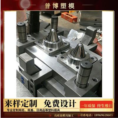 pet广口瓶胚模具密封罐装瓶胚模具塑料罐子模具食品包装罐定制