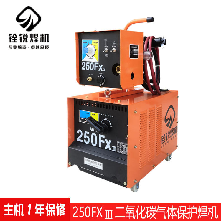工厂直销铨锐250FX350FXⅢ气体保护焊机二保焊电焊两用节能高效