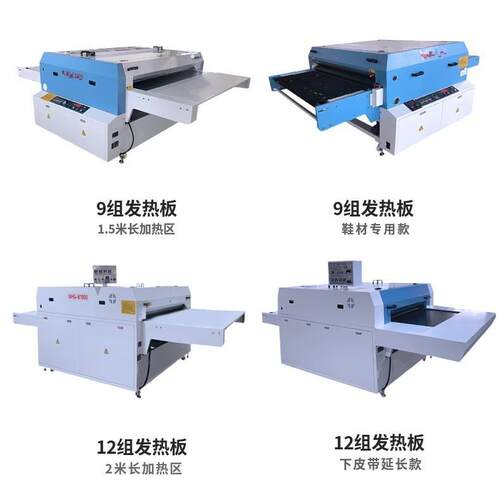 虎威皮革粘合机面鞋材热压复合合机箱鞋包海绵EVA热熔粘设HW-NHG