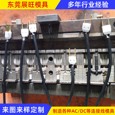 厂家直销 汽车多型腔模 塑料注射成型模具五金工具SR模具