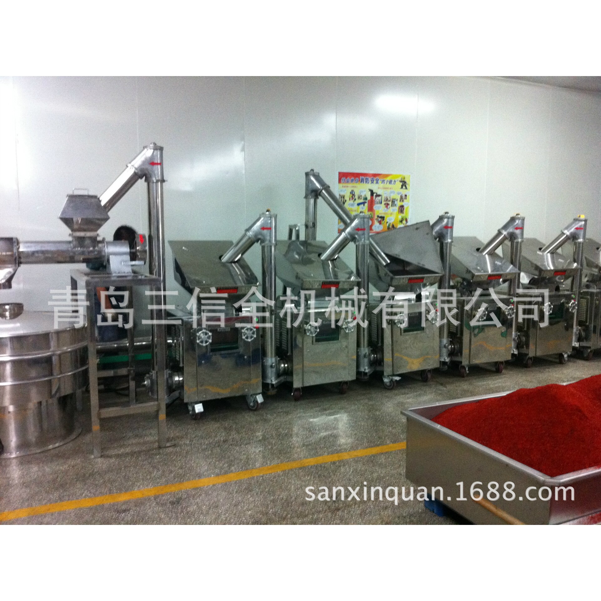 青岛三信全耐磨不拉丝 辣椒对辊粉碎机组高效全自动机械