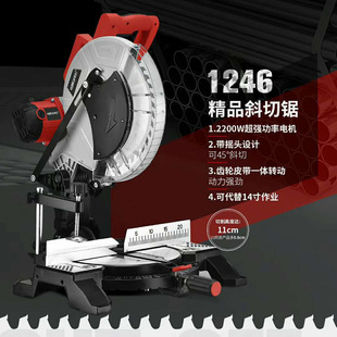 豪迈HM1246 12寸齿轮式锯铝机斜切锯切割机及所有零配件厂家直供