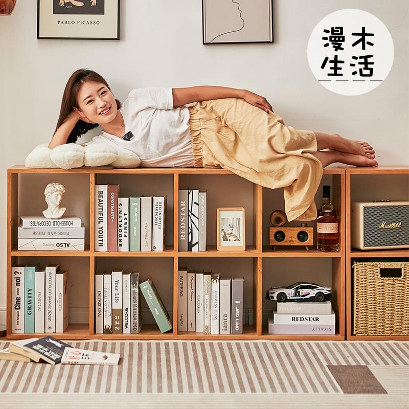 北欧实木书架落地置物架樱桃木橡木格子柜日式家用自由组合矮书柜