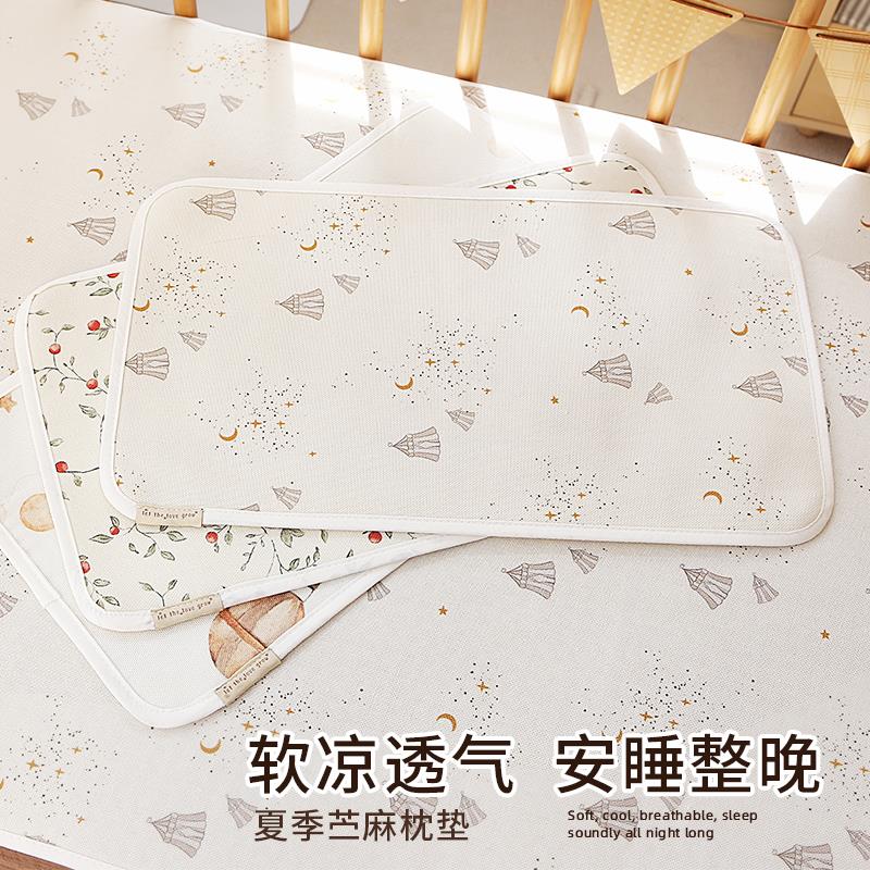 婴儿枕头云片枕0-6个月夏季枕垫新生儿无高度枕宝宝枕头苎麻枕巾