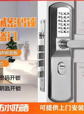 不锈钢门锁c级防盗门锁芯机械门锁密码锁大门锁入户门锁庭院门锁