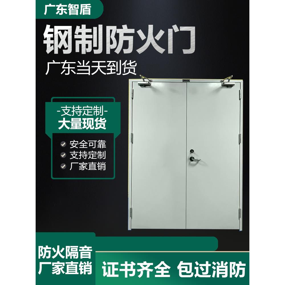防火门厂家直销钢制甲级定制钢质不锈钢安全防火门消防通道工程门