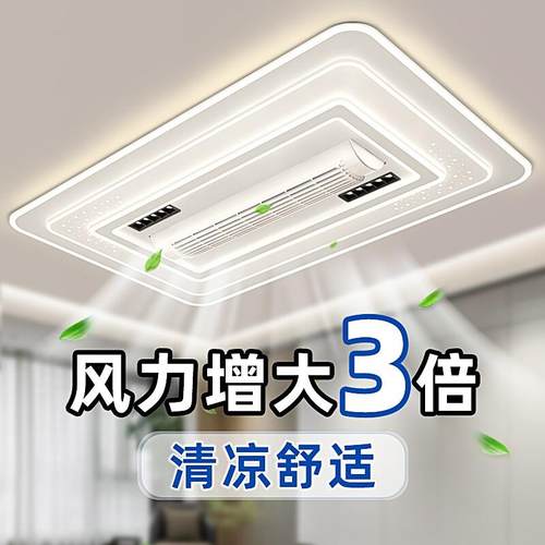 2025新款无叶吊扇灯客厅灯吸顶吊扇现代简约大气2024全屋中山灯具