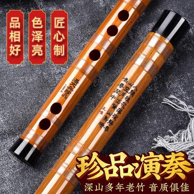 湛文兵高档精品横笛子竹笛专业演奏级苦竹笛高级初学精制玉笛乐器